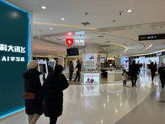-丽达购物中心(崂山店)
