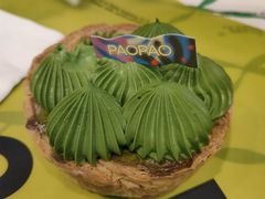 -PAOPAO Bakery&Café(港汇店)