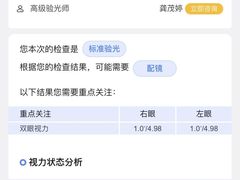 -苏宁广场·城市奥特莱斯(天府立交店)