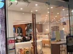 门面-石头先生的烤炉(济南领秀城贵和店)