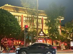 -钦善斋(武侯祠店)