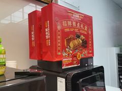 -味多美蛋糕(霍营地铁店)