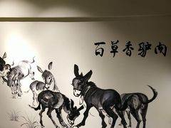 -百草香驴肉坊(国际城店)
