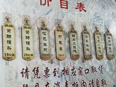 -哑巴生煎(姑苏区苏安新村店)