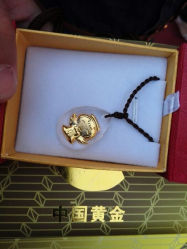 android_upload_pic-中国黄金(塘桥店)