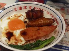 -文通冰室(温州万象城店)