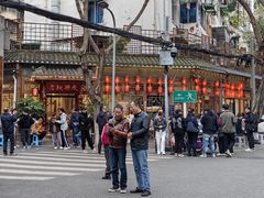 -永乐饭店