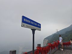 -河南宝泉旅游区