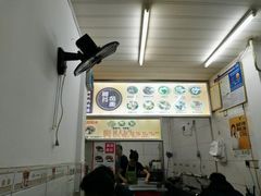 -阿芬卤面(花巷店)