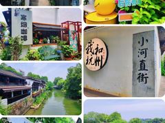 -小河直街历史文化街区