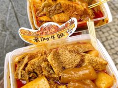 -老day牛杂(官也街总店)
