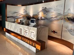 -星禾汇·推拿养生·SPA城市轻奢馆(江头店)