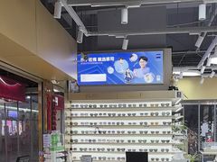 -宝岛眼镜·蔡司(赤峰路地铁站店)