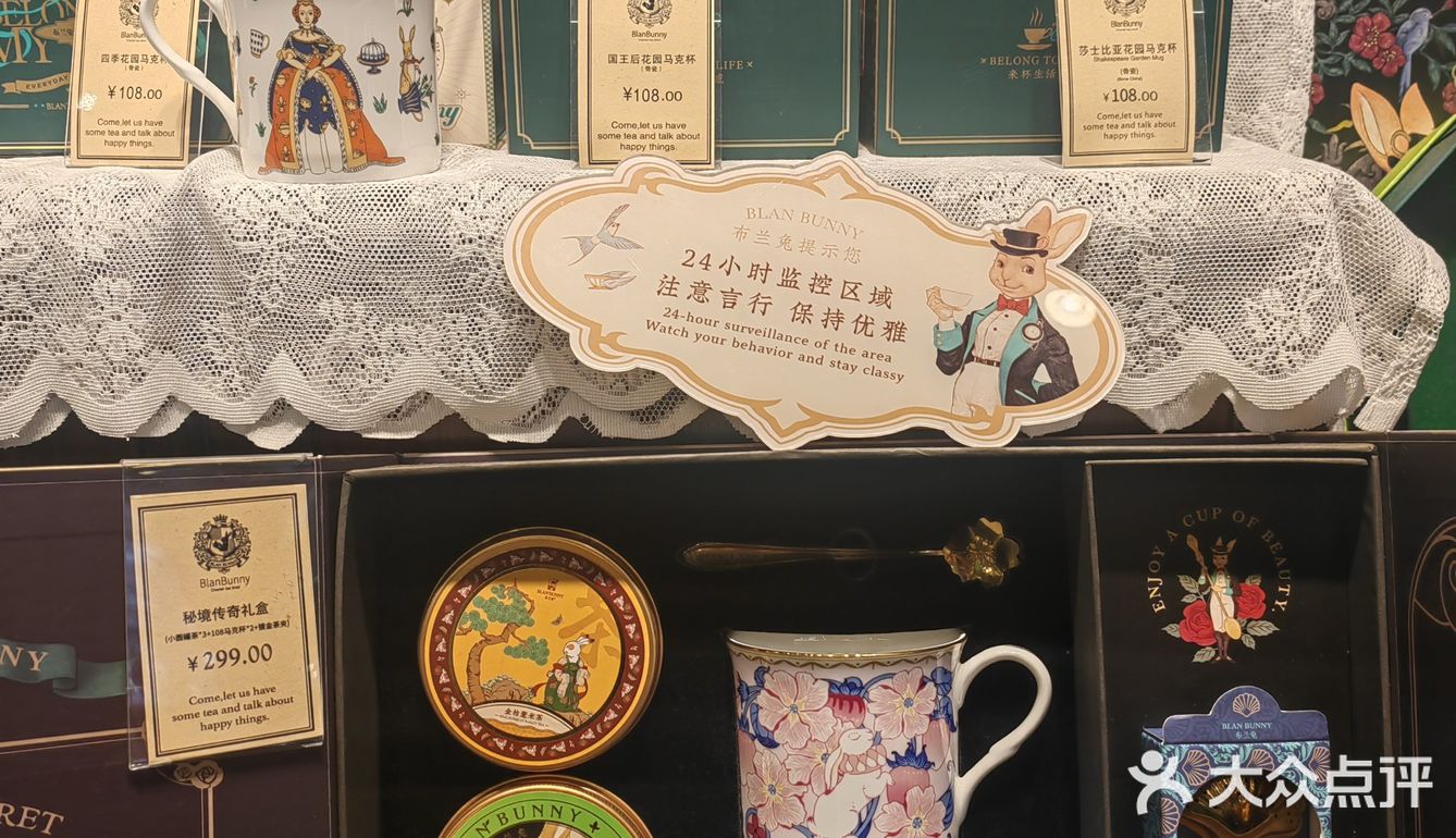 掉进爱丽丝的兔子洞！布兰兔的植物庄园下午茶