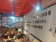 -橦橦小马扎烧烤 (传媒大学店)
