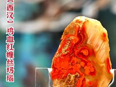 -北京大葆台遗址博物馆