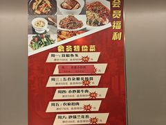 -长湘居(数码大厦店)