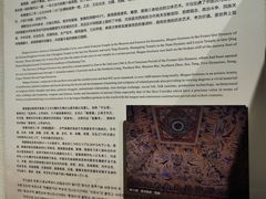 -敦煌市博物馆