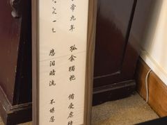 -静园(和平区)