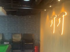 -叮叮台球·棋牌(西四店)