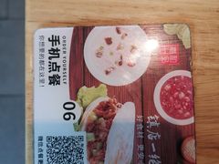 -嘉和一品粥(方庄店)