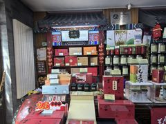 -张一元(前门店)