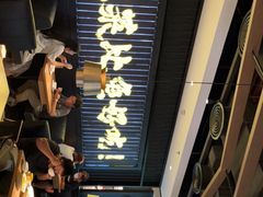 -新太二·鲜料川菜(东汇城店)