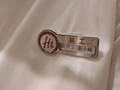 -海底捞火锅(王府井银泰in88店)