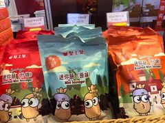 -皇上皇腊味店(下九路店)