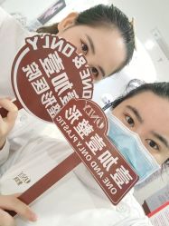 -顺德壹加壹美容医院