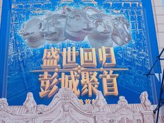 -徐州博物馆