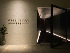 -wann lounge 低温慢煮牛排·清吧