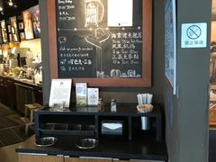 -星巴克(夏日百货店)