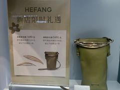 -HEFANG Jewelry何方珠宝(IFS店)