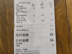 -长春堂顺时而饮(前门店)