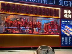 -幸运牛汕头小黄牛牛肉火锅(梅林店)