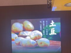 -灶座小锅烀饼·铁锅炖(全国总店)