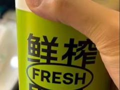 -O2鲜榨果汁(苏州龙湖狮山店)