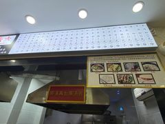 门面-遵义虾子张六羊肉粉(金码头店)