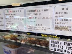 -秋英饭团(大庙新村店)