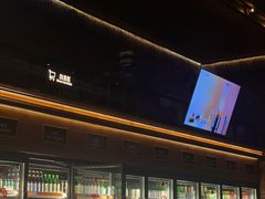 -COMMUNE幻师(解放西路店)
