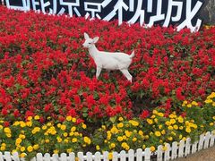 -白鹿原影视城