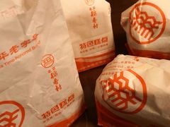 -北京稻香村(第三店)