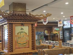 -大清花饺子(山庄店)