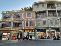 -汕头市小公园