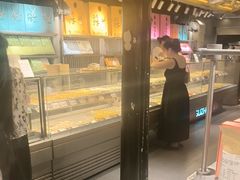 -乾芝斋·苏式糕点·碧螺春茶酥(平江路店)