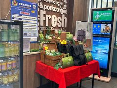 -魏家凉皮(祈年大厦店)