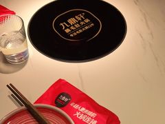 -九鼎轩脆毛肚火锅(三钢里店)