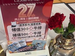 -悦荟牛排餐厅(萨尔图万达店)