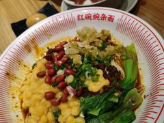 -遇见小面(凯德广场店)